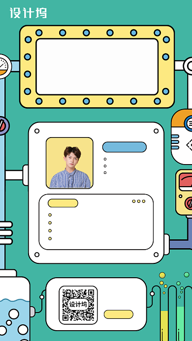 化学实验课程创意手机海报背景
