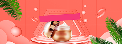 618美妆海报banner模板背景