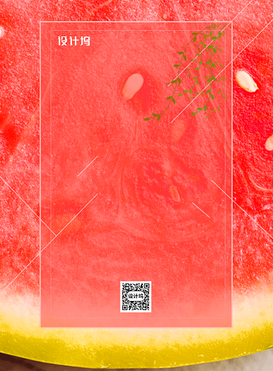 文艺小清新夏至节气西瓜海报背景