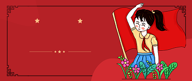 七一建党节红色插画公众号首图背景