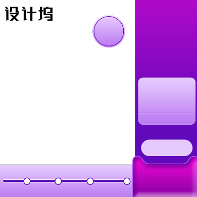 紫色618双十一化妆美容主图背景