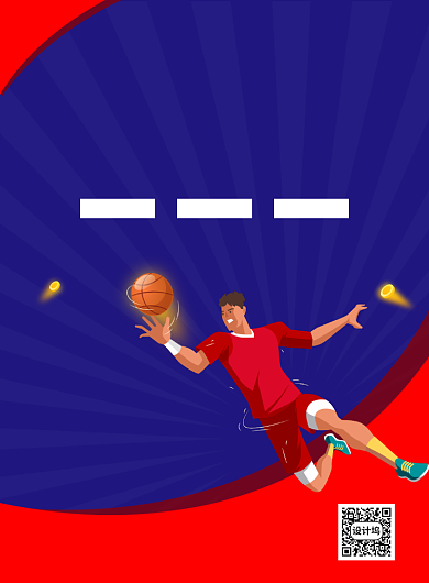 创意手绘卡通热血篮球培训宣传海报背景
