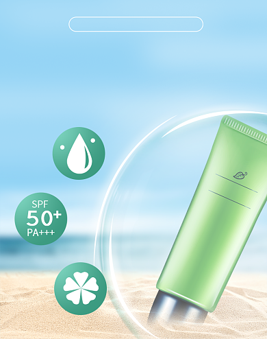 浅色系夏日防晒霜护肤品美容海报背景