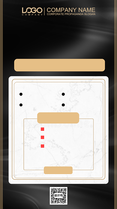 补习班招生手机海报背景