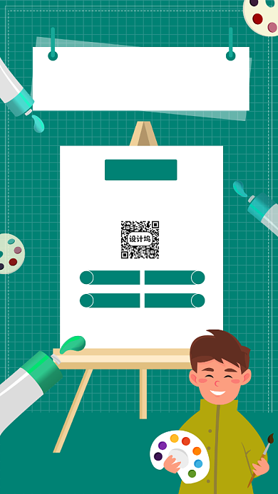 简约绿色艺术水彩招生宣传手机海报背景