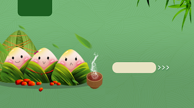 端午佳节粽子促销手绘插画手机横图背景