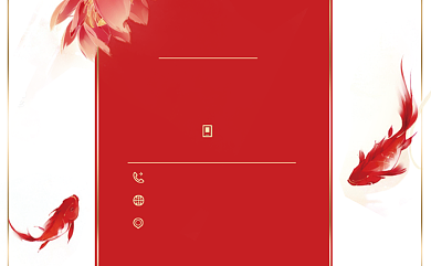 红色锦鲤名片模板背景