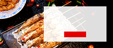 特色烧烤宣传新媒体配图背景