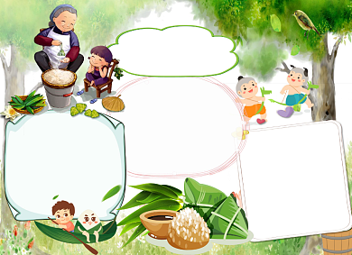 绿色小清新端午节海报背景