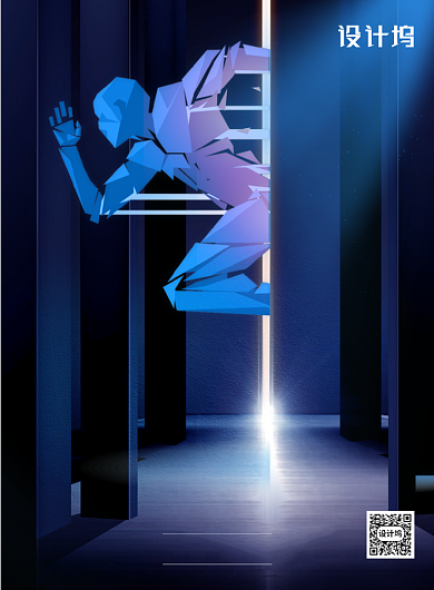 蓝色创意奥林匹克日体育运动海报背景