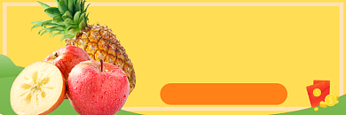 饿了么会员专享水果优惠店招背景