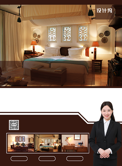 简约大气酒店促销宣传海报背景