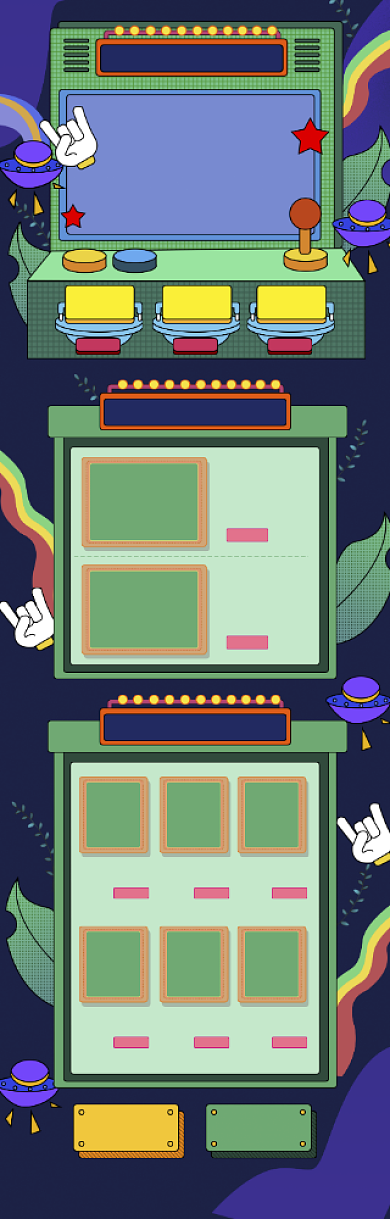 手绘风格618打折促销电商首页背景