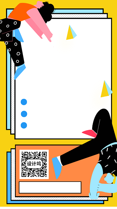 手绘扁平涂鸦风舞蹈招生海报背景