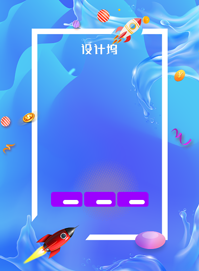 蓝色年中大促618年中渐变活动海报背景