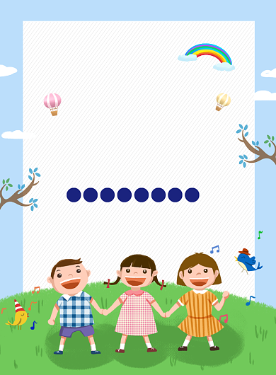 创意手绘卡通世界儿童日宣传海报背景