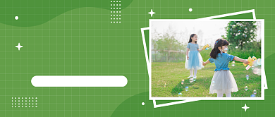 童心未泯快乐六一背景