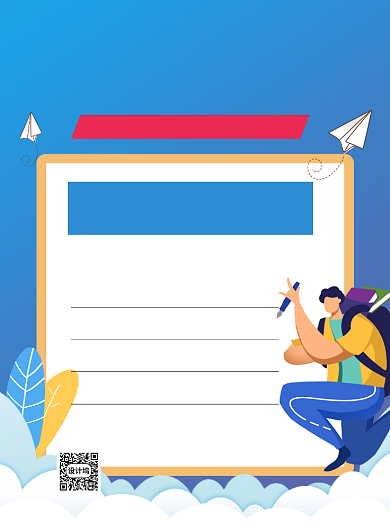 欢迎新同学新学期新梦想开学季海报背景