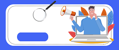 春季招聘众里寻你公众号首图背景