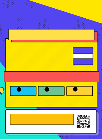 618直播宣传促销海报背景