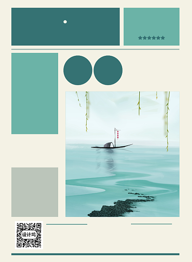 文艺春天满减促销优惠大字报宣传海报背景