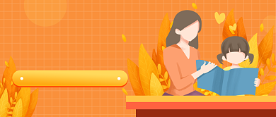 课程促销公众号首图背景