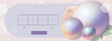 珍珠粉淘宝电商banner图背景