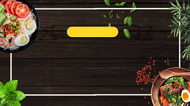 美食优惠活动黑色简约手机横图背景