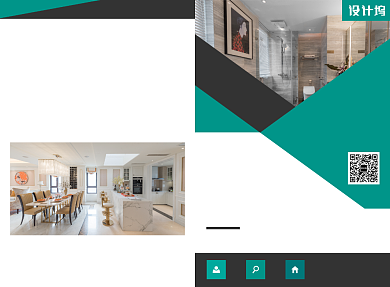 简约家居装修宣传广告印刷二折页背景