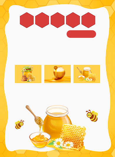 野生蜂蜜促销活动印刷海报背景