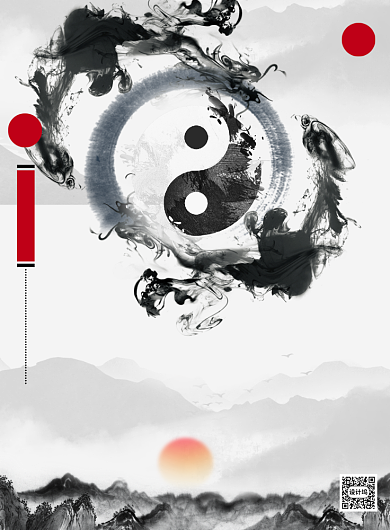 中国风水墨太极传统文化印刷海报背景