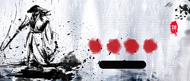 中国风英雄请留步招聘新媒体配图背景