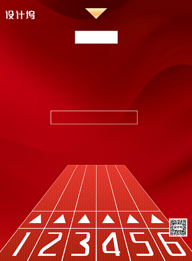 红色奥林匹克体育健身印刷海报背景