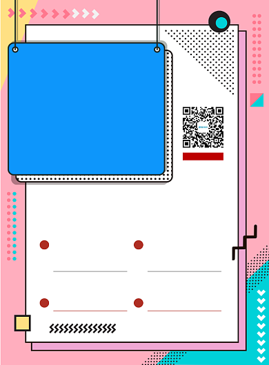 地摊经济摆摊指南海报背景