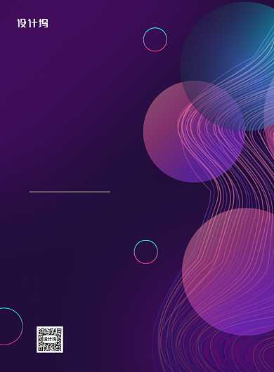 紫色线条国际博物馆日宣传海报背景