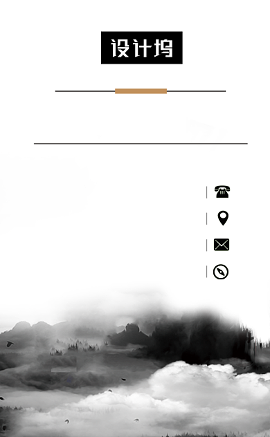 水墨古风房地产楼盘竖版名片模板背景