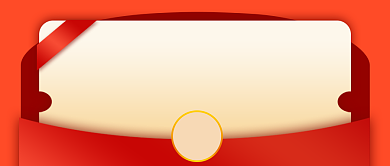 618购物津贴公众号首图背景