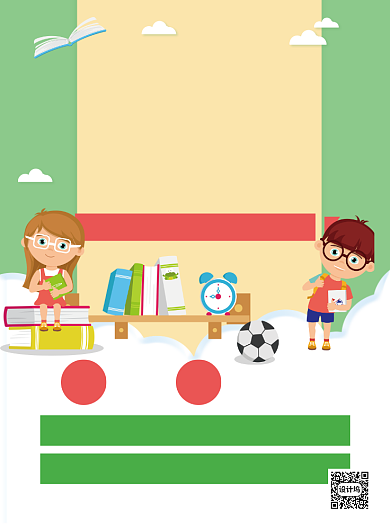绿色卡通六一儿童节教育体验课海报背景