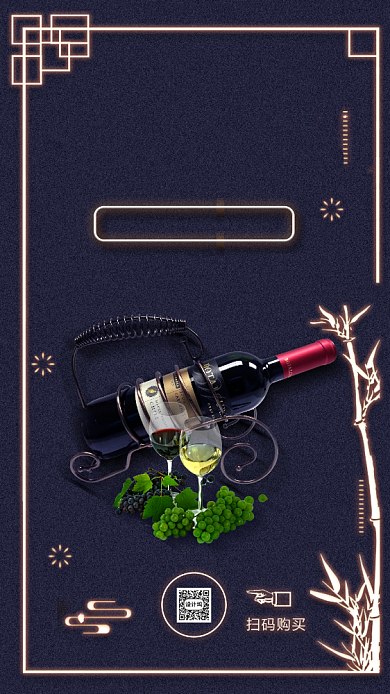 霓虹灯荧光端午节海报背景