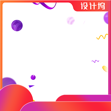 年中大促母婴用品预售主图背景