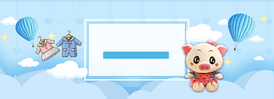 蓝色调六一儿童节促销banner背景
