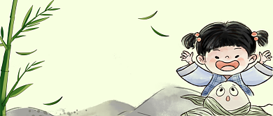 端午节粽香美味公众号首图背景