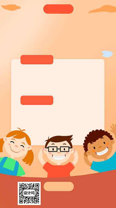 小明星少儿表演班宣传海报背景