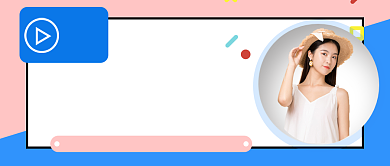 超值大牌直播预告新媒体配图背景