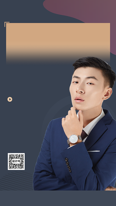 线上房地产销售海报背景