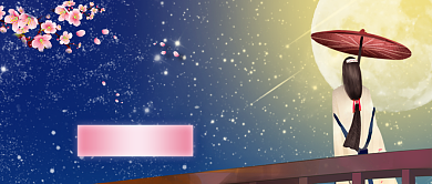 新品手游内测招募公众号首图背景