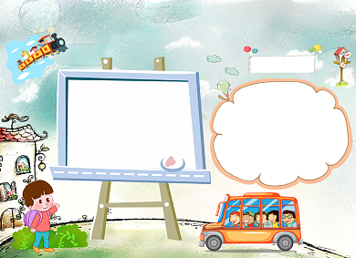 清新卡通暑假旅游电子小报背景