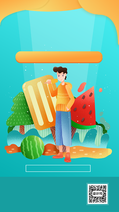 简约卡通风立夏节气海报背景
