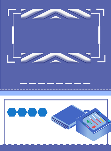 全国高血压日宣传讲座印刷海报背景