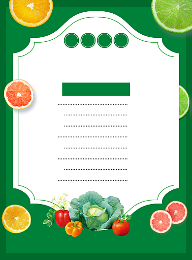 超市新鲜果蔬促销价格表海报背景